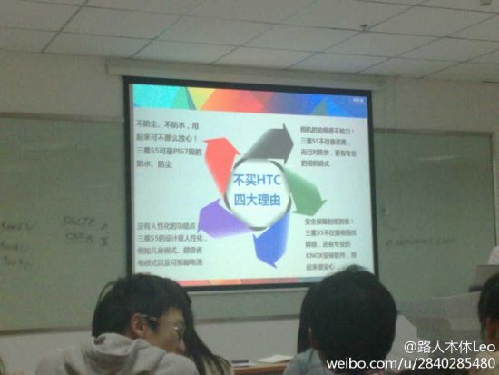 galaxy s5 training material