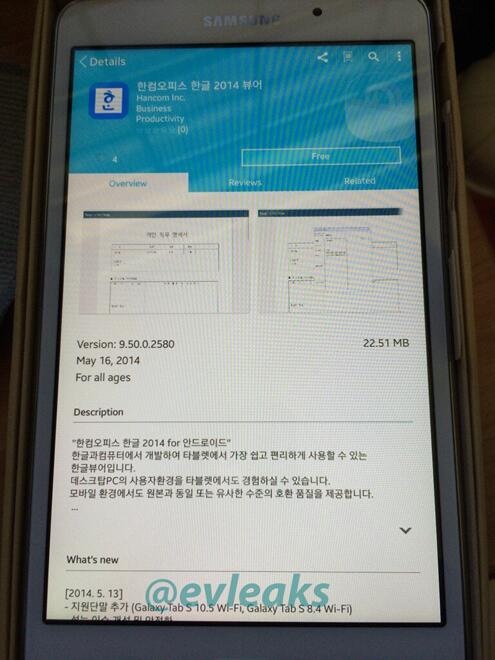 Samsung galaxy tab s