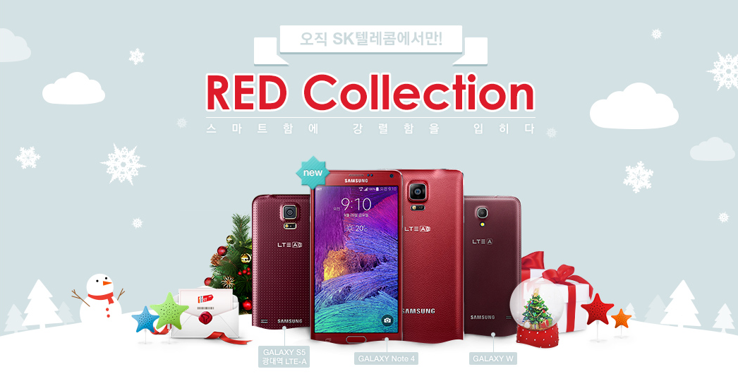 note 4 red korea