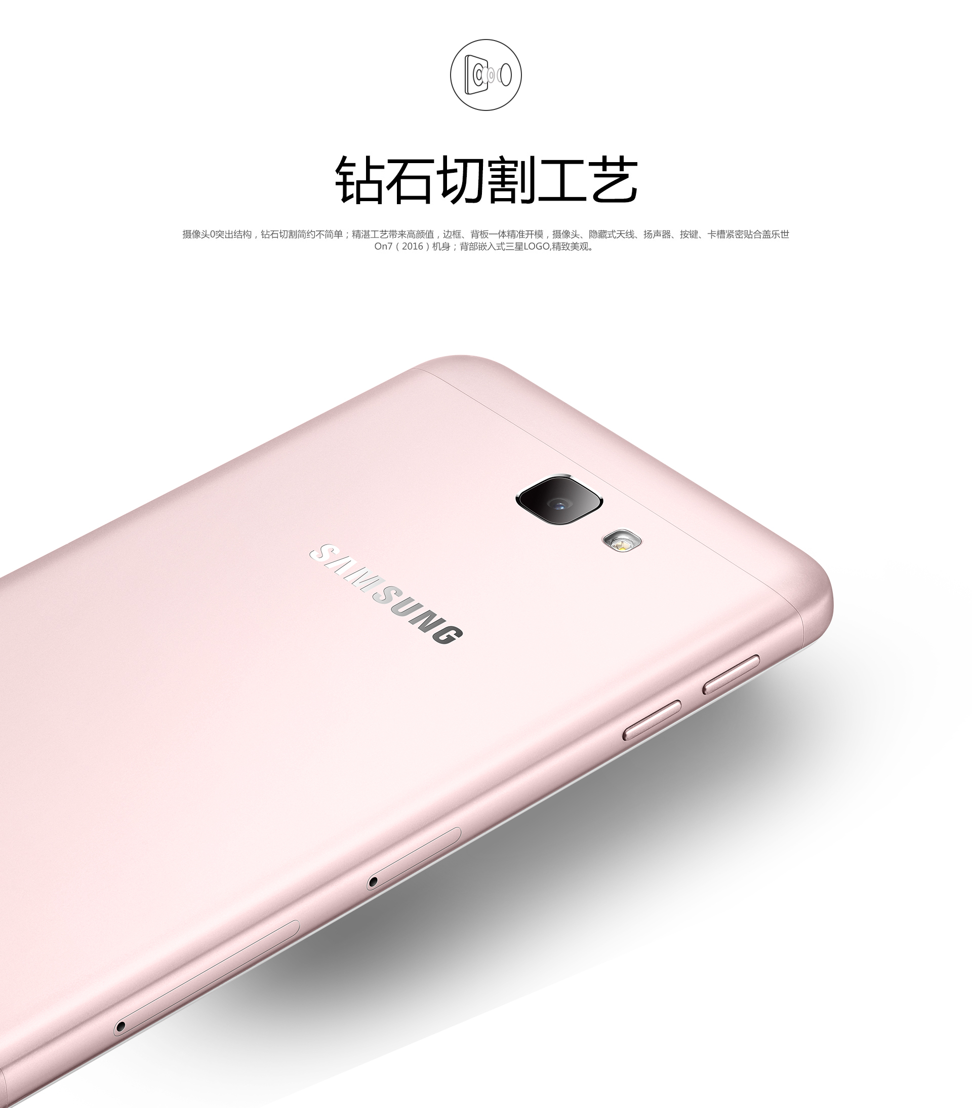 samsung-galaxy-on7-2016-2 samsung-galaxy-on7-2016-2