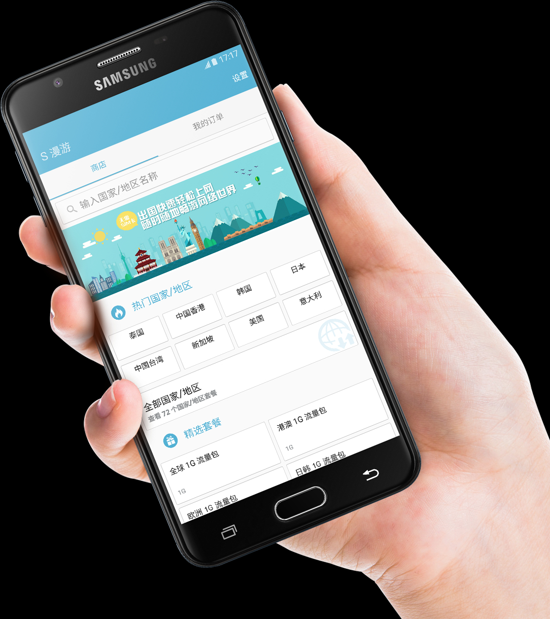 samsung-galaxy-on7-2016-3 samsung-galaxy-on7-2016-3