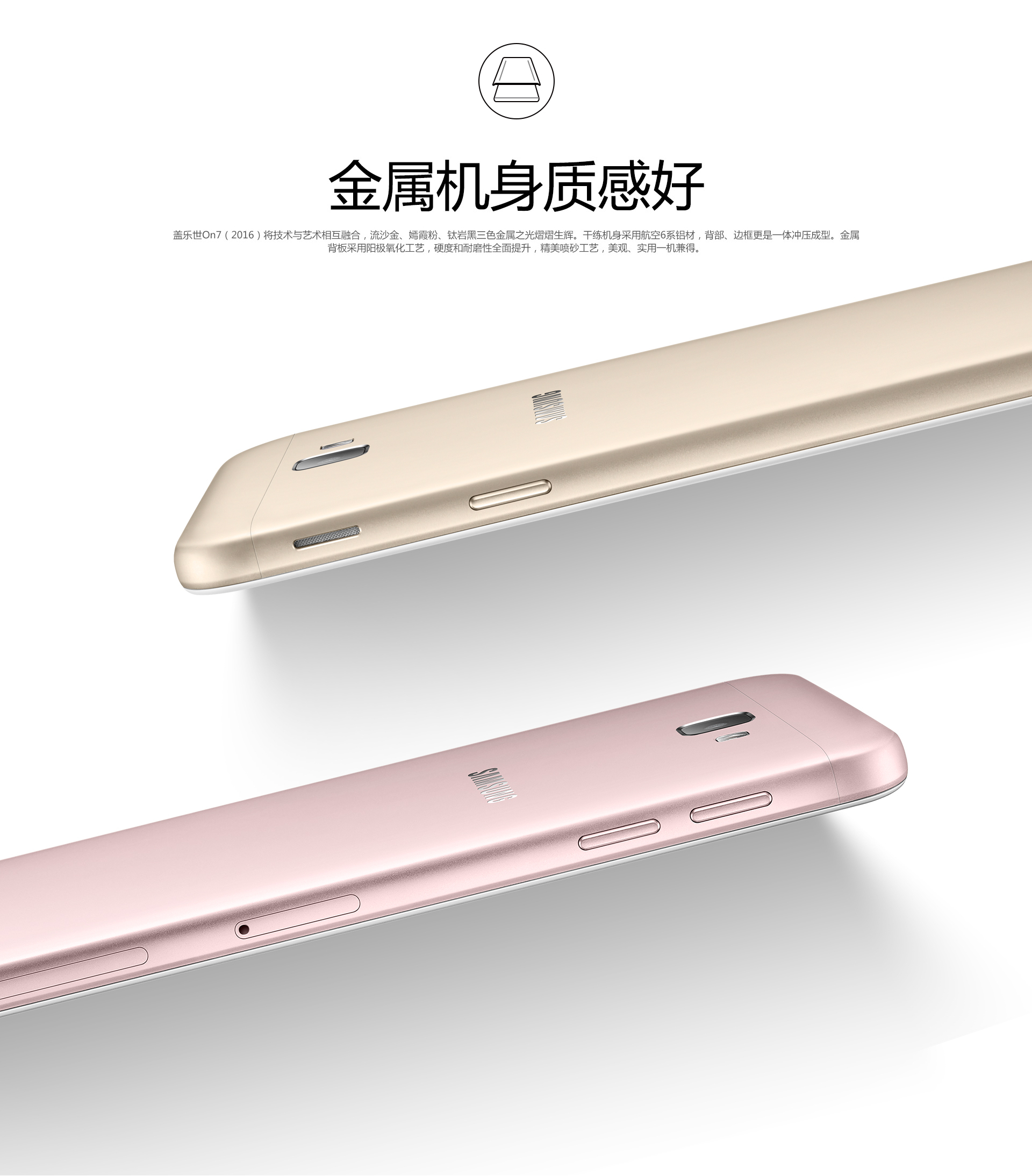 samsung-galaxy-on7-2016-5 samsung-galaxy-on7-2016-5