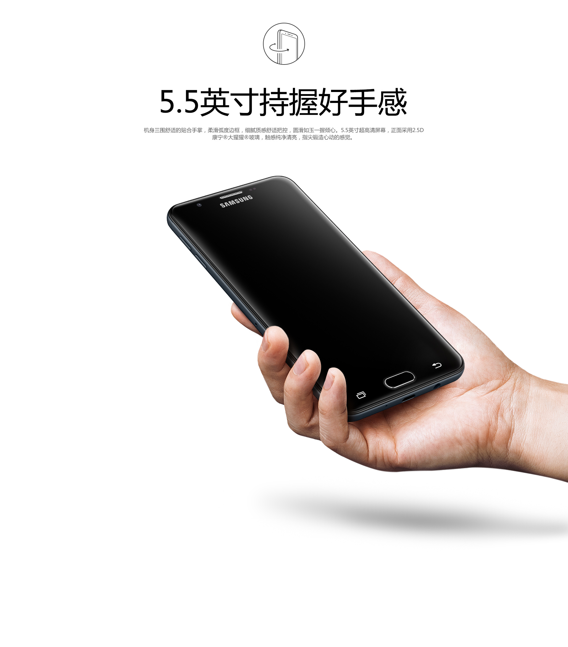 samsung-galaxy-on7-2016-7 samsung-galaxy-on7-2016-7