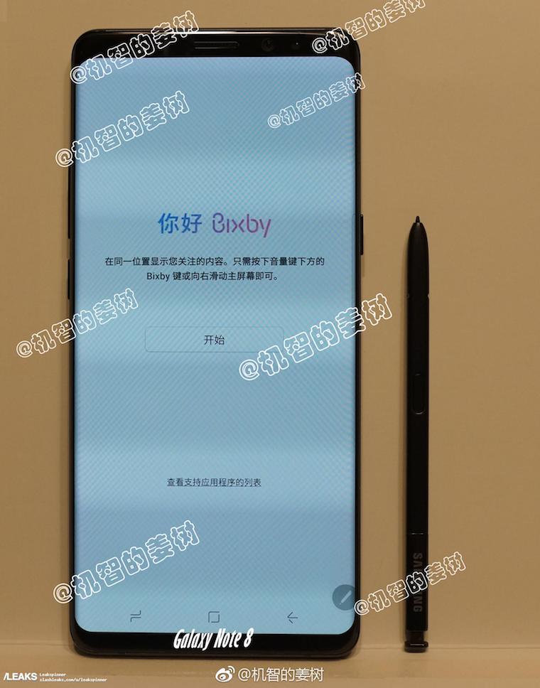 Fake-Samsung-Galaxy-Note-8 Fake-Samsung-Galaxy-Note-8