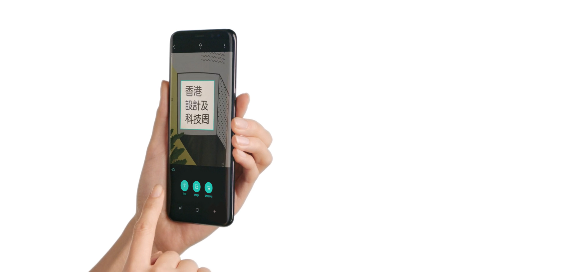 Samsng Bixby Vision 8 Samsng Bixby Vision 8