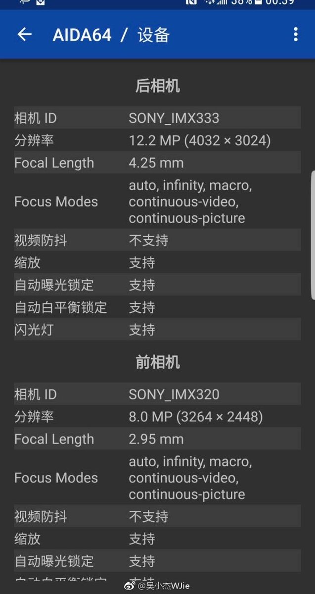 Samsung-Galaxy-S8-Camera-Sensor-Sony-IMX333