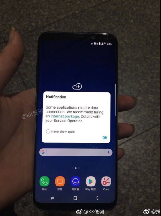 Samsung Galaxy S8+ Prototype 02