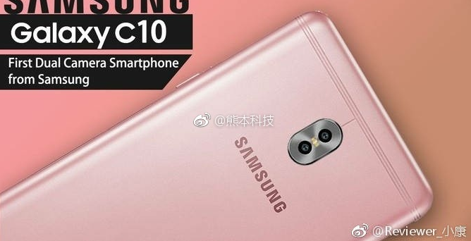 Samsung Galaxy C10 leaks 7 Samsung Galaxy C10 leaks 7