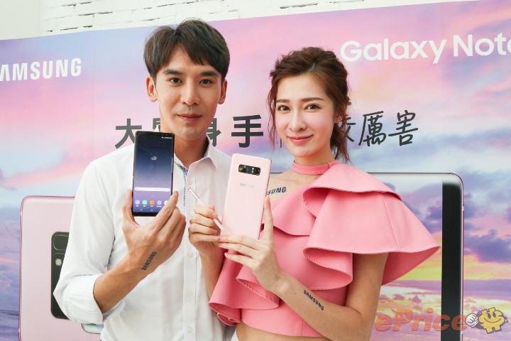 Galaxy Note 8 Star Pink 1 Galaxy Note 8 Star Pink 1