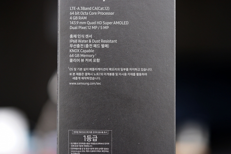 Galaxy Note Fan Edition FE 21 Galaxy Note Fan Edition FE 21