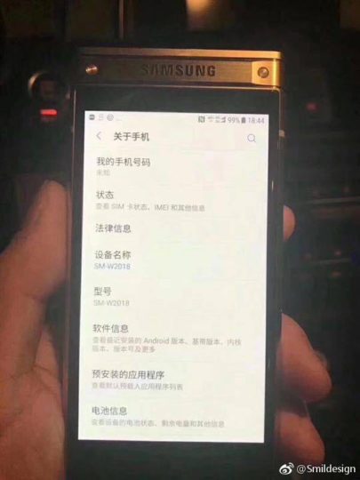 sm-w2018-leaked-4-405x540 sm-w2018-leaked-4-405x540