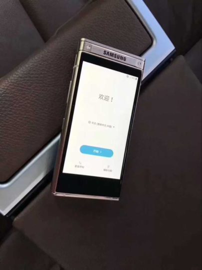 sm-w2018-new-leaked-3-405x540 sm-w2018-new-leaked-3-405x540