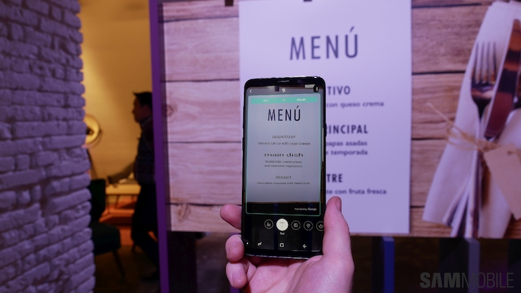 Galaxy-S9-Hands-on-119 Galaxy-S9-Hands-on-119
