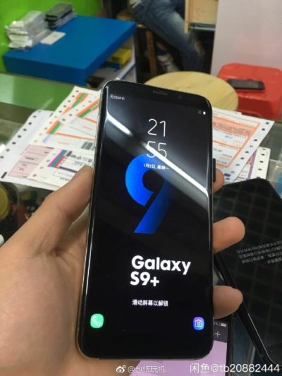 Samsung Galaxy S9 leak 1 Samsung Galaxy S9 leak 1