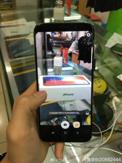 Samsung Galaxy S9 leak 5 Samsung Galaxy S9 leak 5