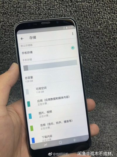 Samsung Galaxy S9 leak 9 Samsung Galaxy S9 leak 9