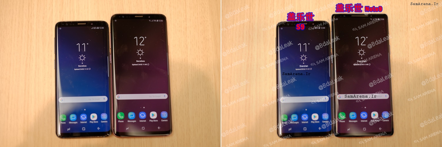 s9 note 9 5