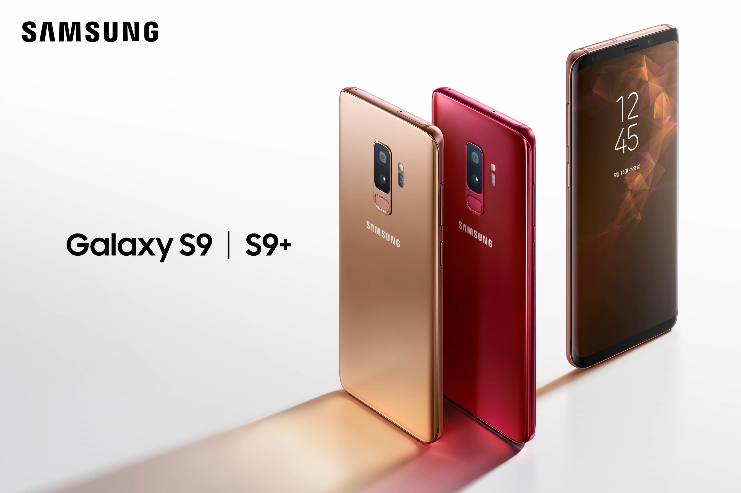 Galaxy-S9_Sunrise-Gold-Burgundy-Red_KV1 Galaxy-S9_Sunrise-Gold-Burgundy-Red_KV1