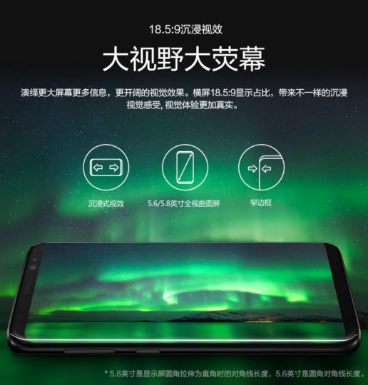 galaxy s light luxury official 2 516x540