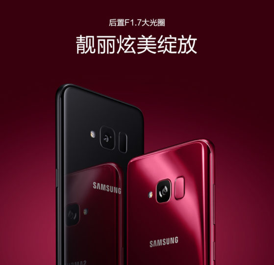 galaxy s light luxury official 3 559x540