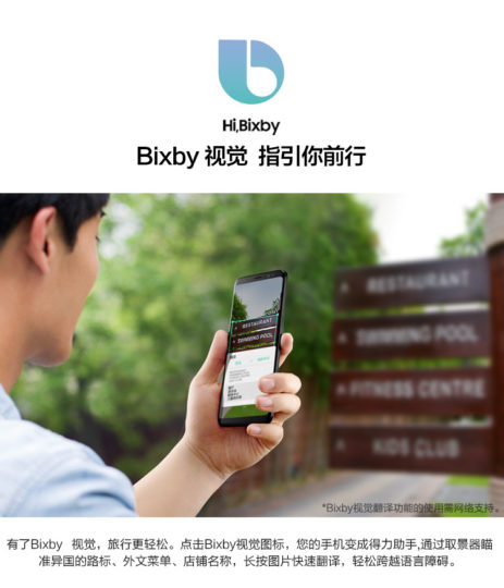 galaxy s light luxury official 5 463x540