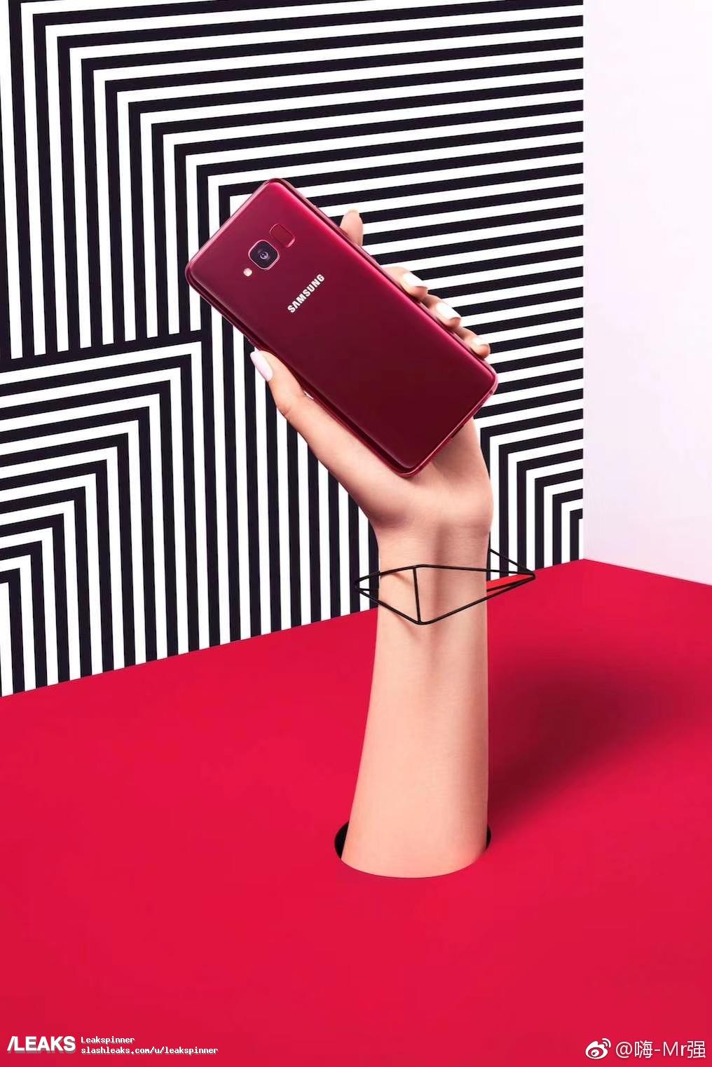 galaxy s8 lite red 2