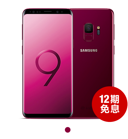 galaxy s9 red 3 galaxy s9 red 3