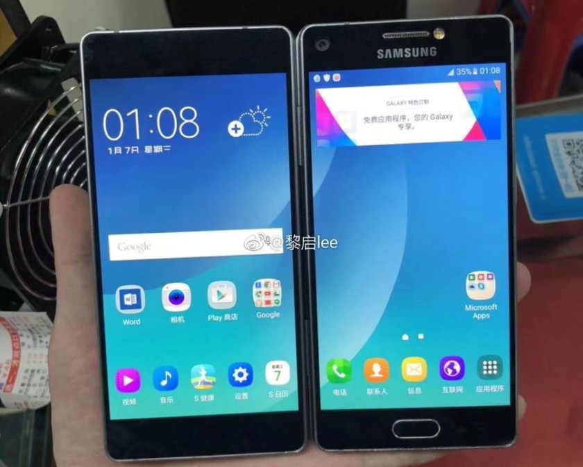 samsung-project-valley-1 samsung-project-valley-1