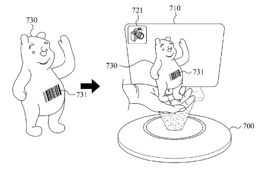 Samsung 3D Display Patent 012019 4
