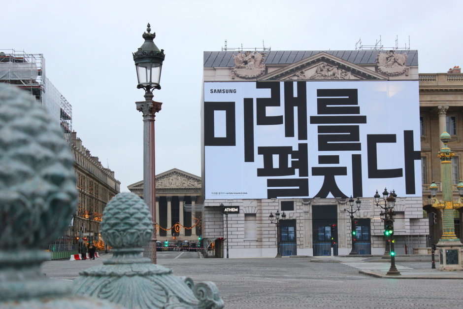 Samsung-ads-seemingly-confirm-the-reveal-date-of-the-foldable-Galaxy-phone Samsung-ads-seemingly-confirm-the-reveal-date-of-the-foldable-Galaxy-phone