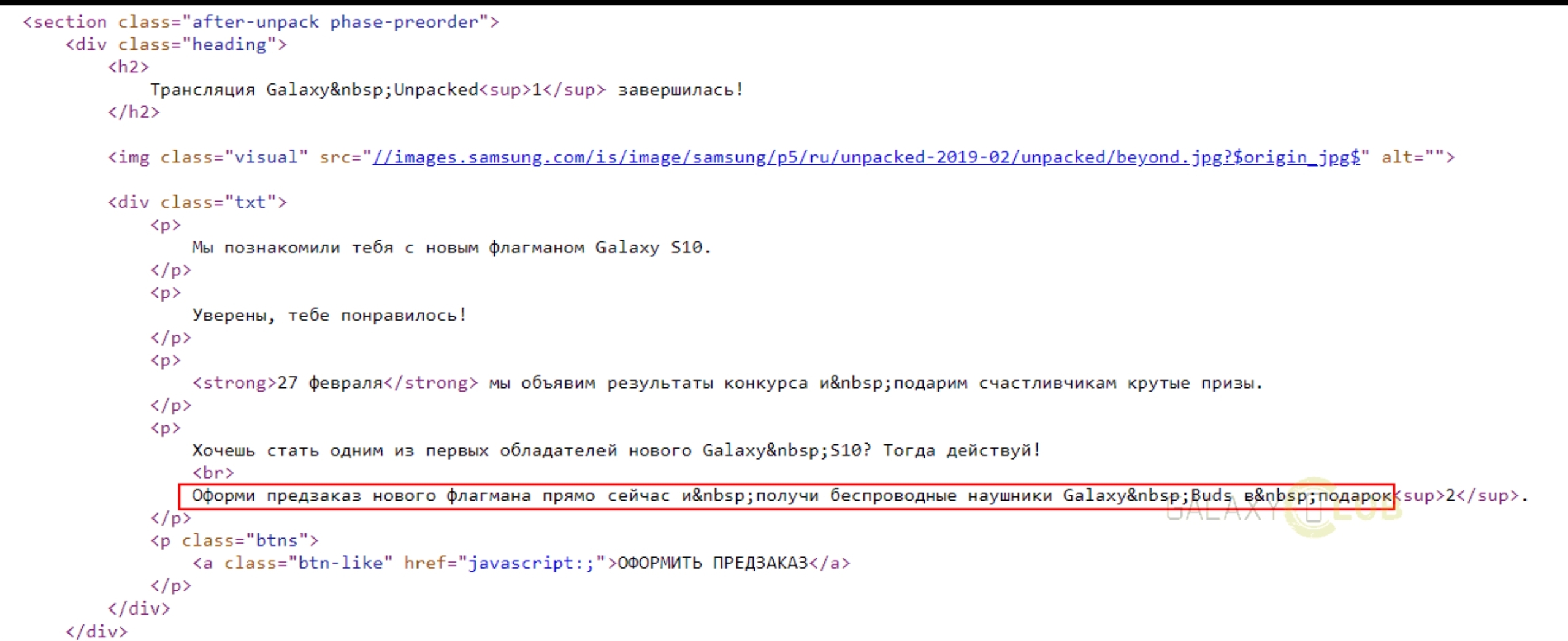SmartSelect 20190211 184302 Gallery