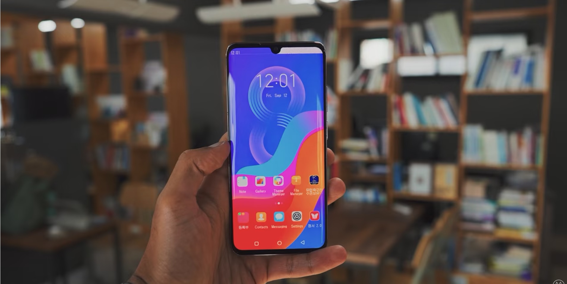 severokorejské mobily 4